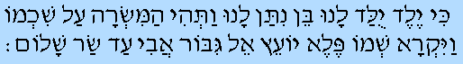 Isaiah 9:5 (6)